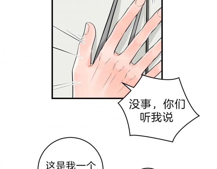 第64话3