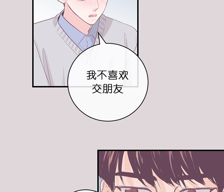 第53话3
