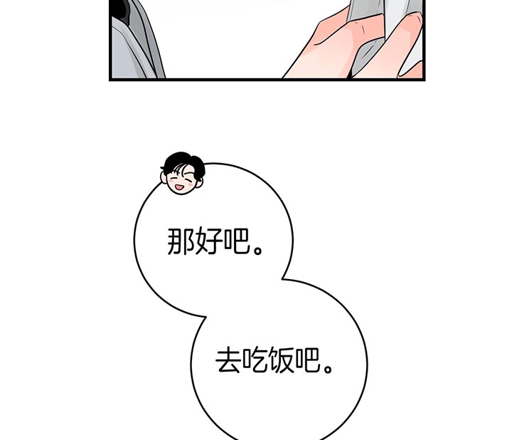 第57话2