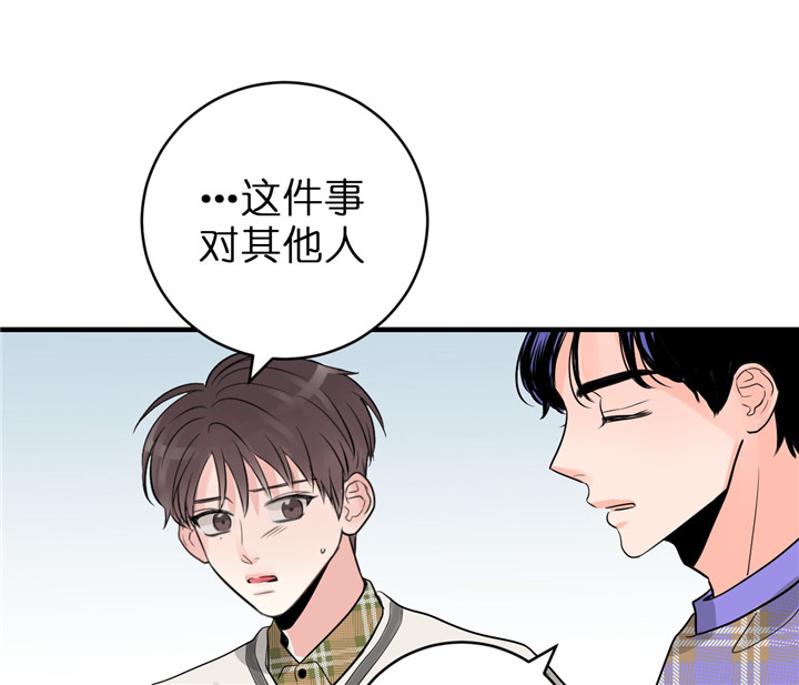 第42话4