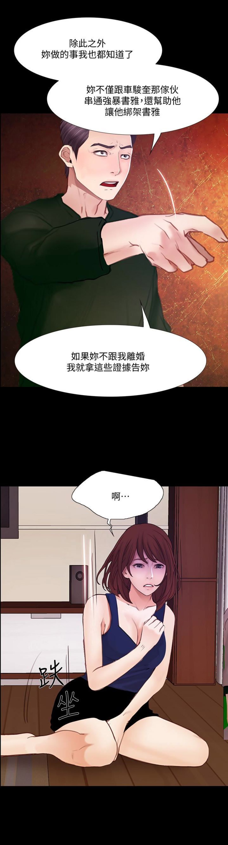 第94话2