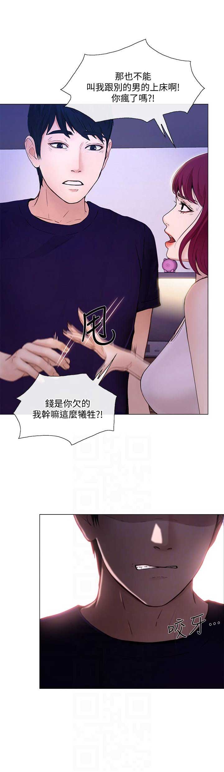 第70话2