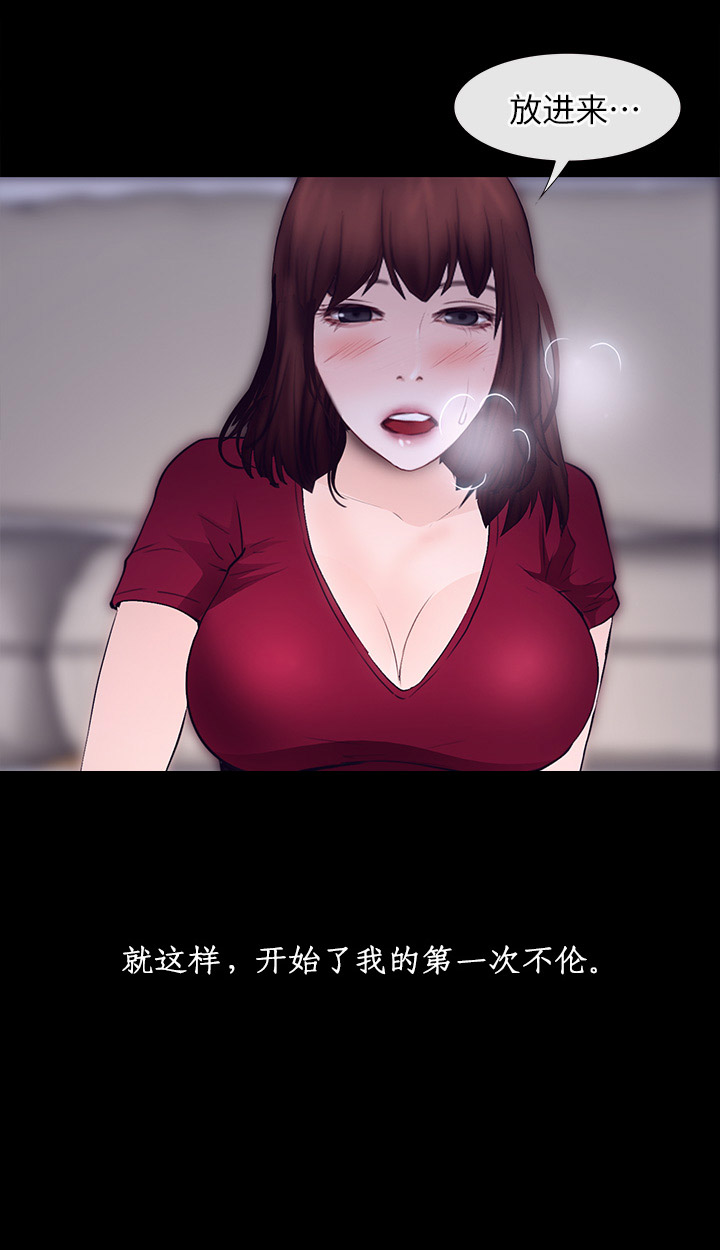 第48话3