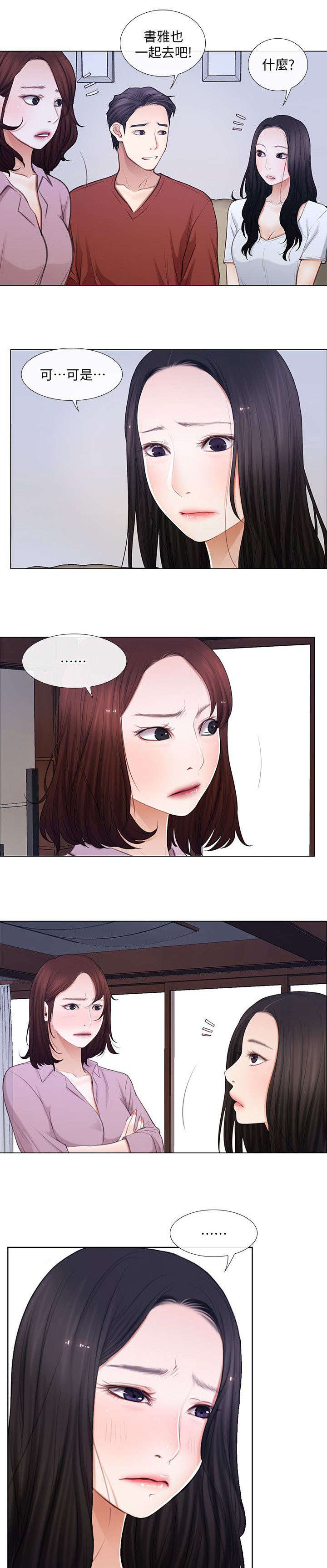 第14话3