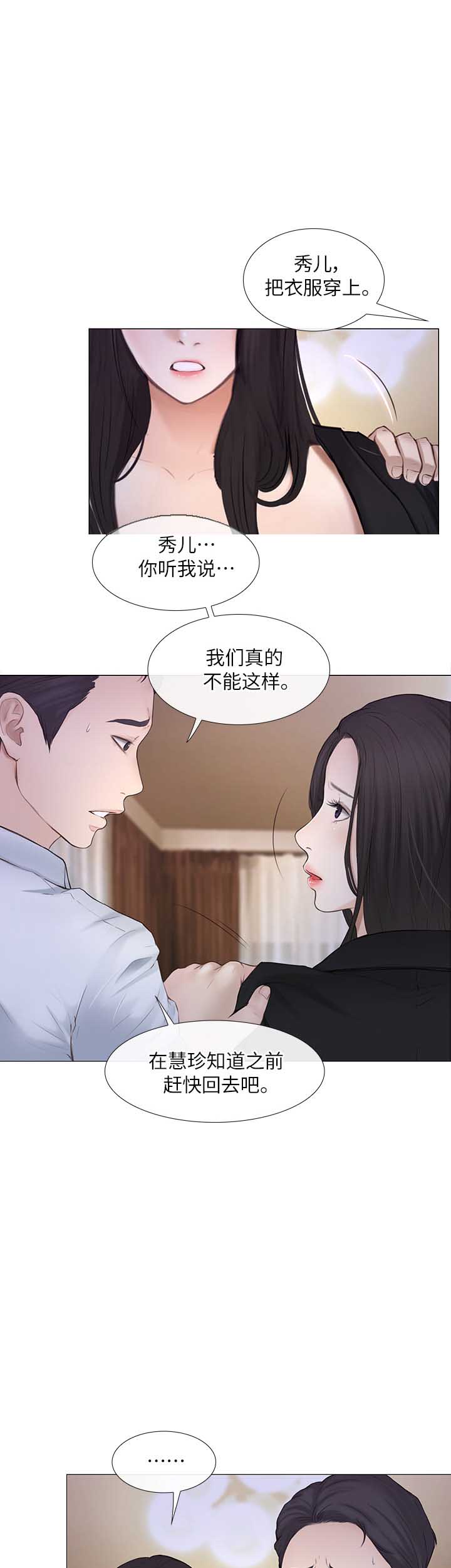 第45话0