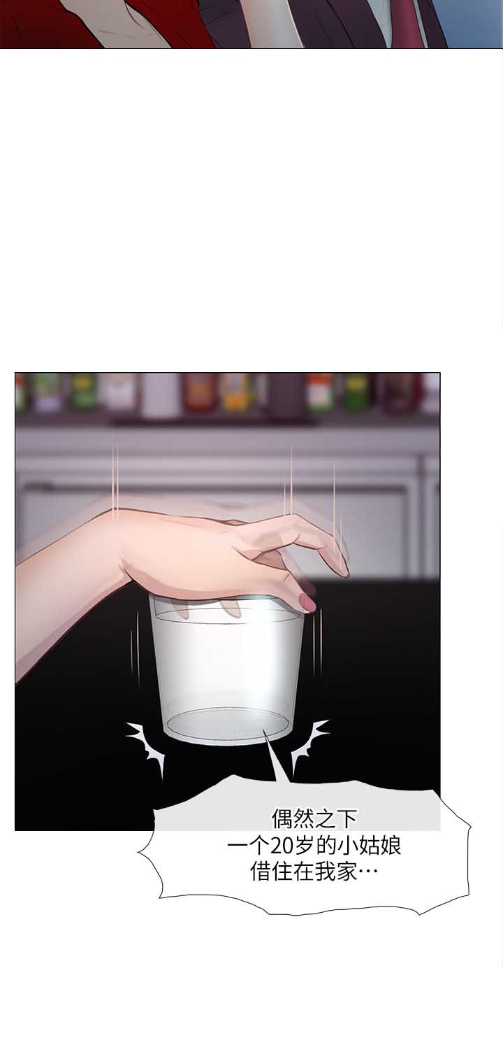 第45话2