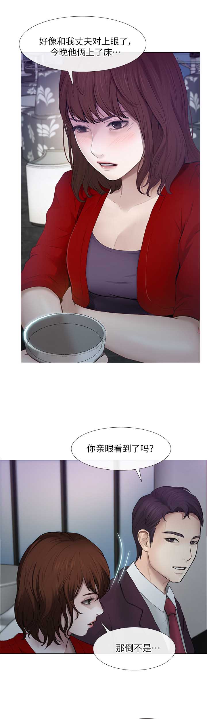 第45话3