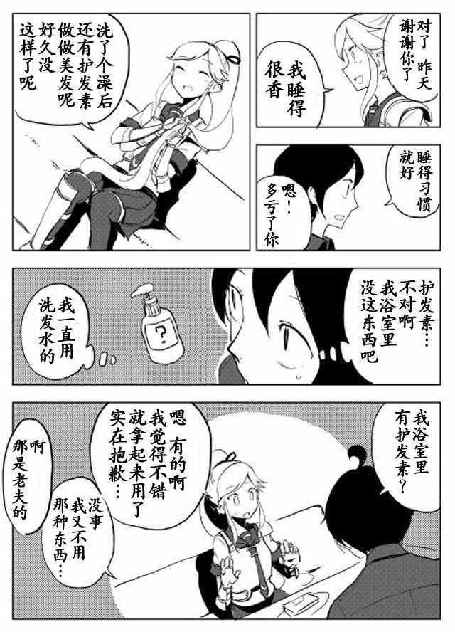 第15话4