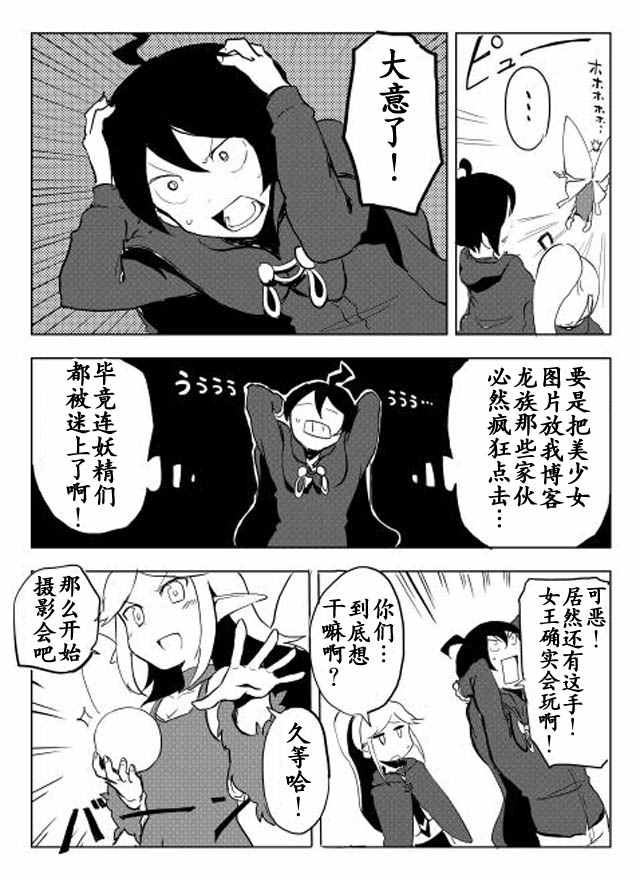第15话0