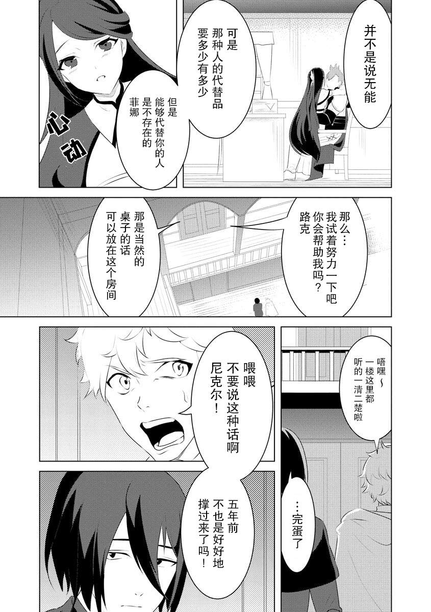 第2话2