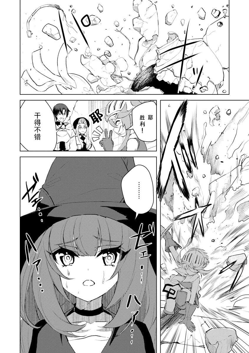 第5话3