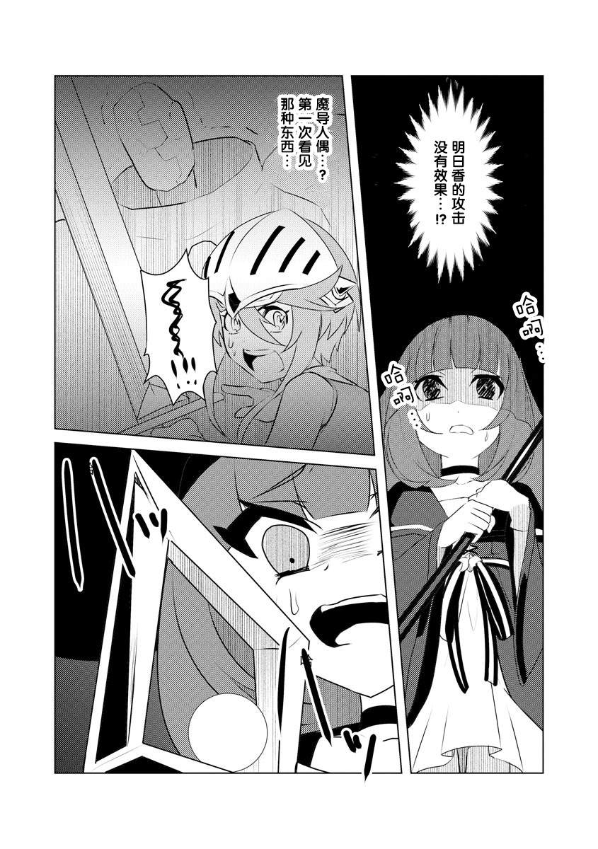 第4话1