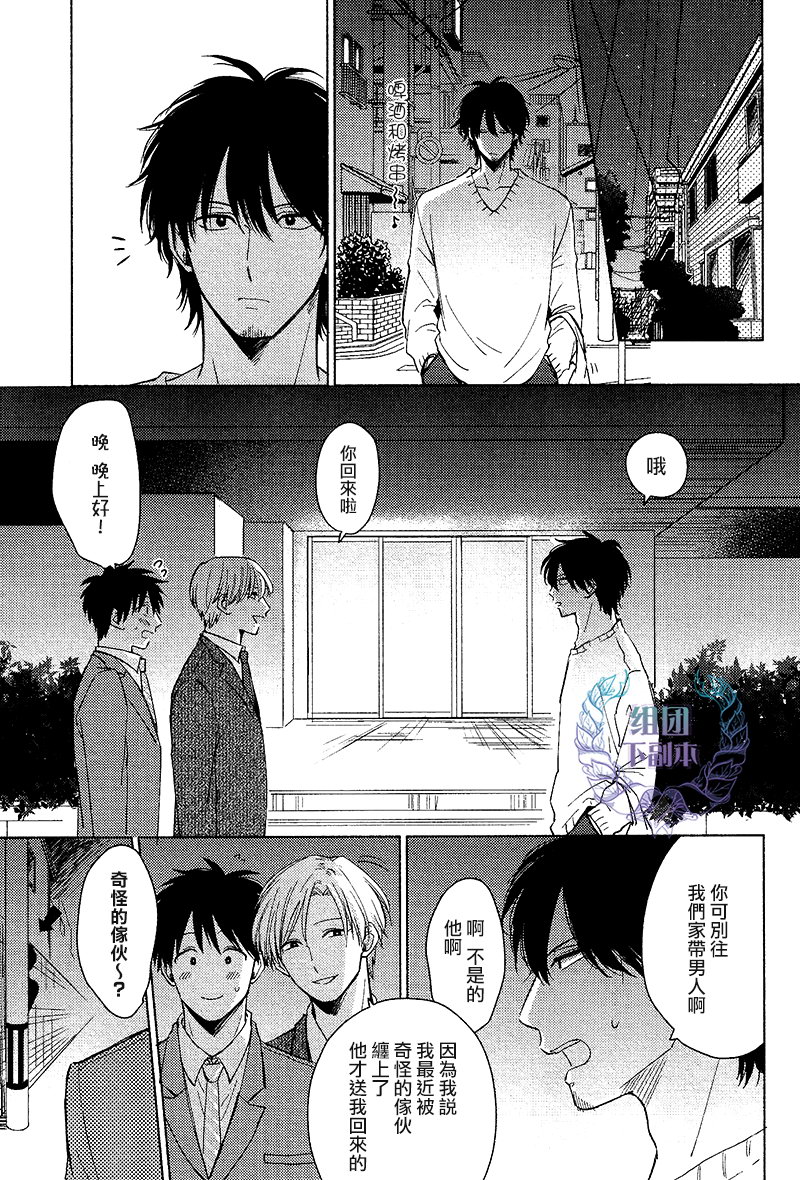 第3话1