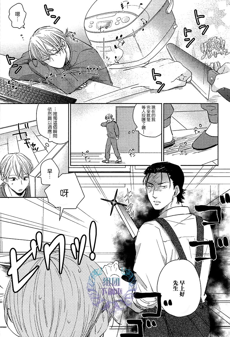 第4话1