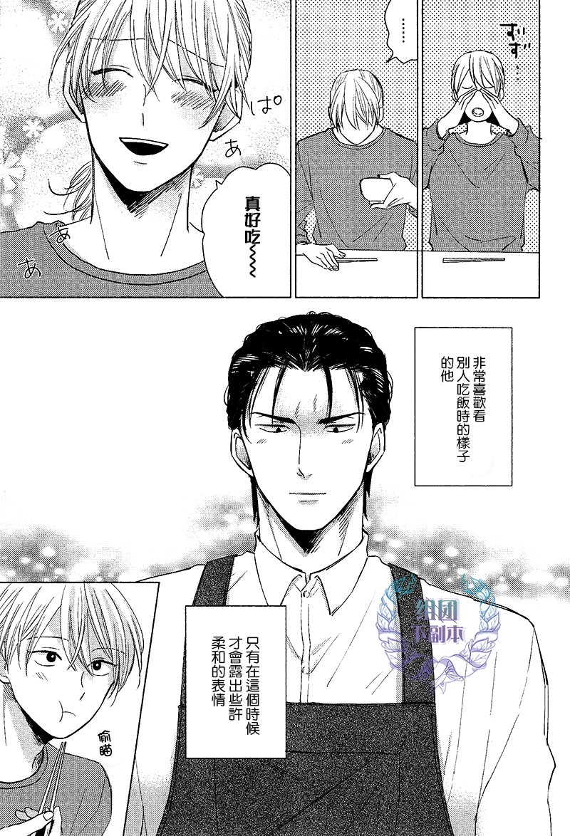 第4话3