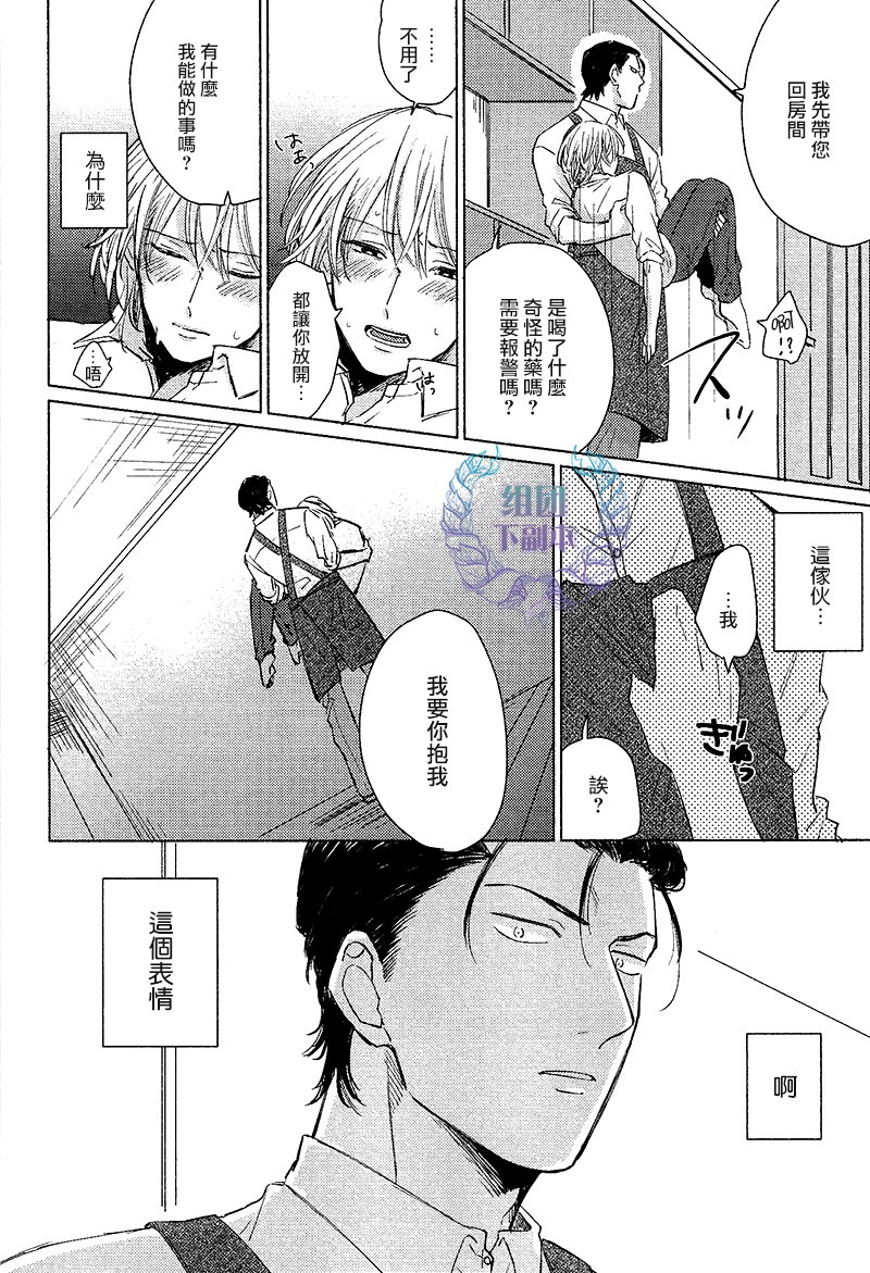 第4话2