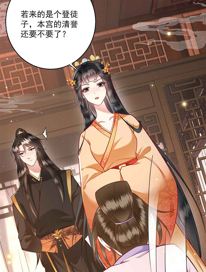 第13章：把狗牵到主人面前打3