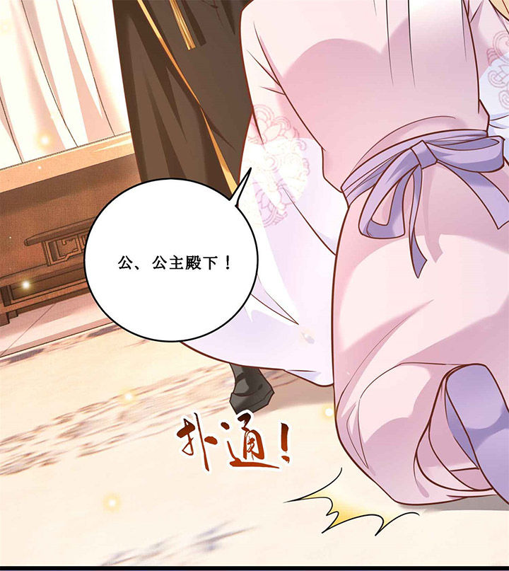 第13章：把狗牵到主人面前打4