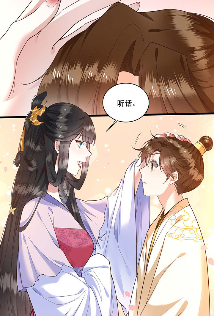 第19章：挺热闹的嘛！4