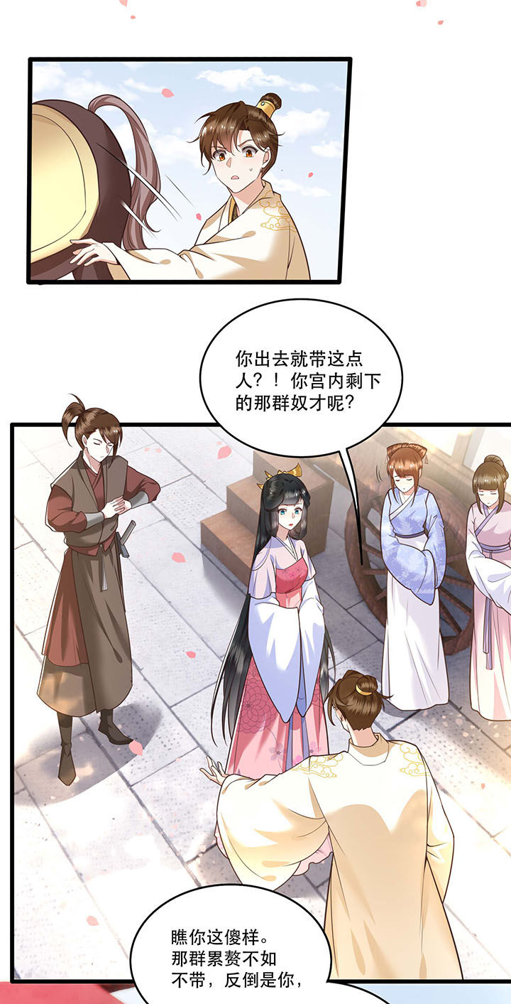 第19章：挺热闹的嘛！2