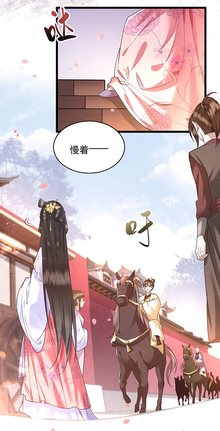 第19章：挺热闹的嘛！1