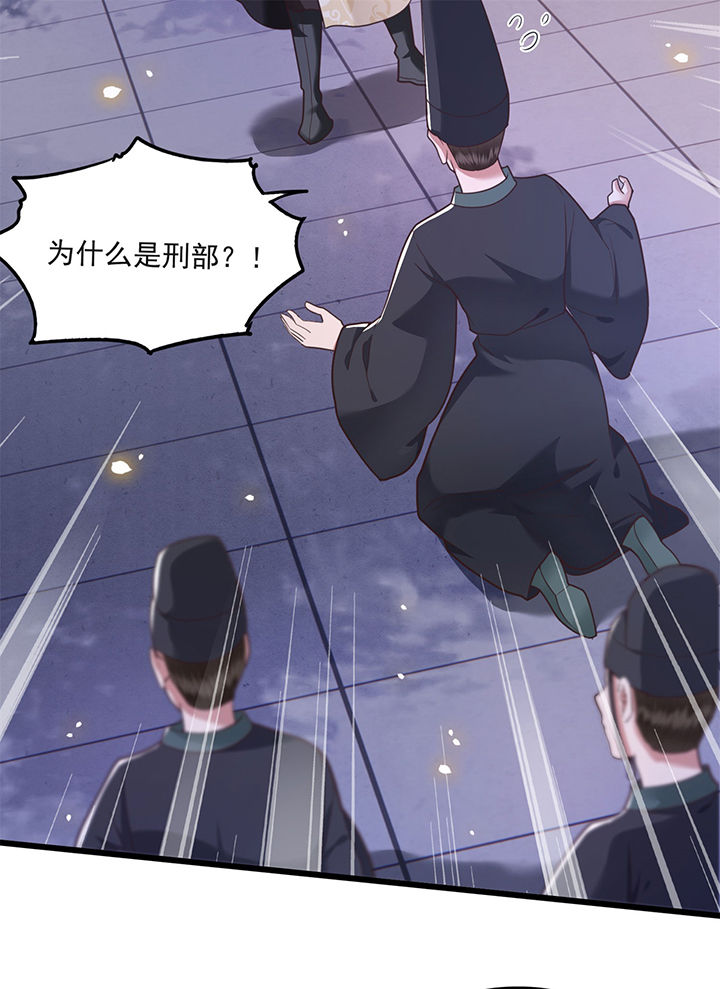 第11章：把嘴闭上，瞧着真蠢！1