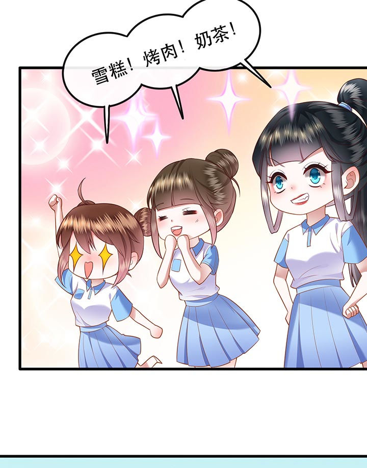第95章：暑期小剧场2