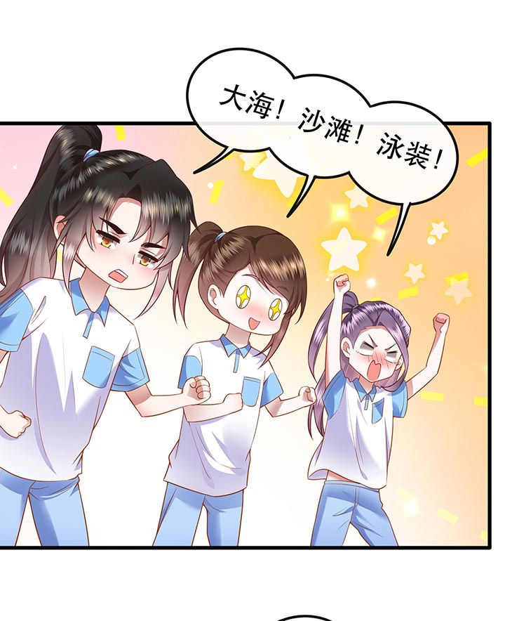 第95章：暑期小剧场1