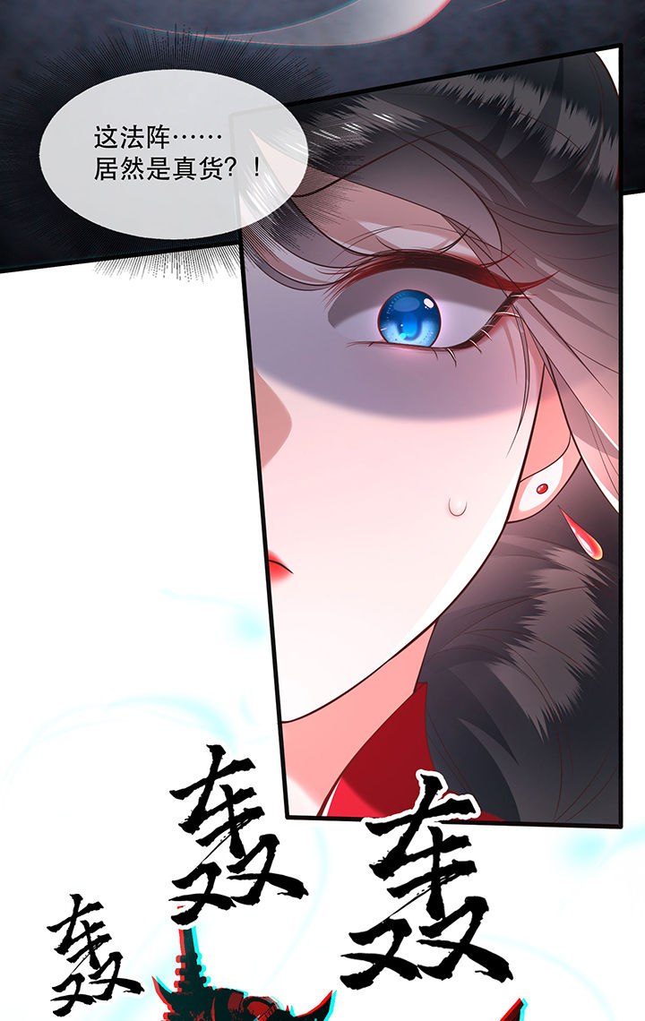 第34章：青衣王法身降世1