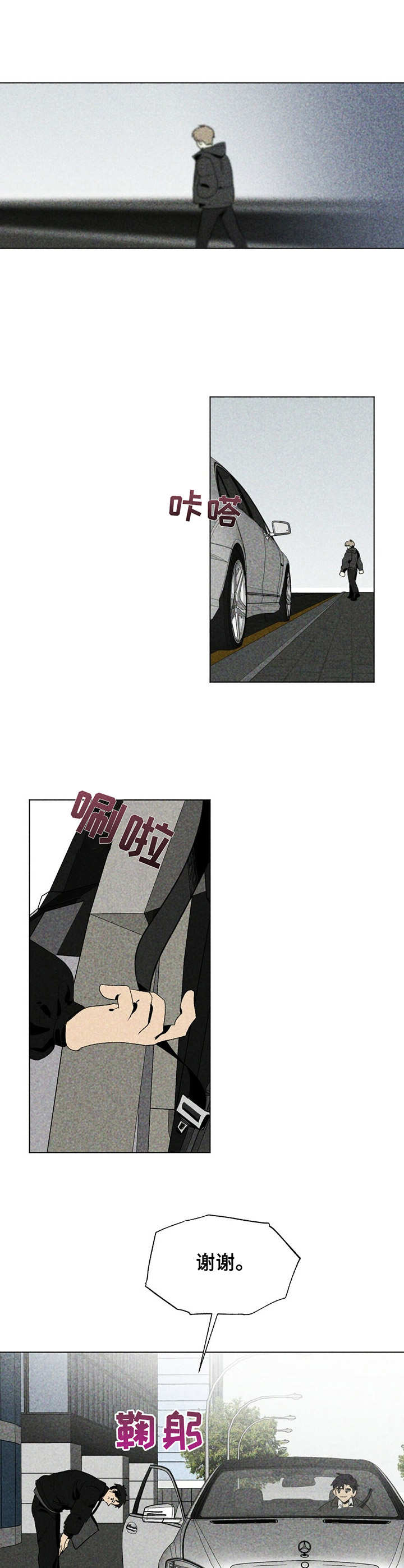 第16章：难熬4