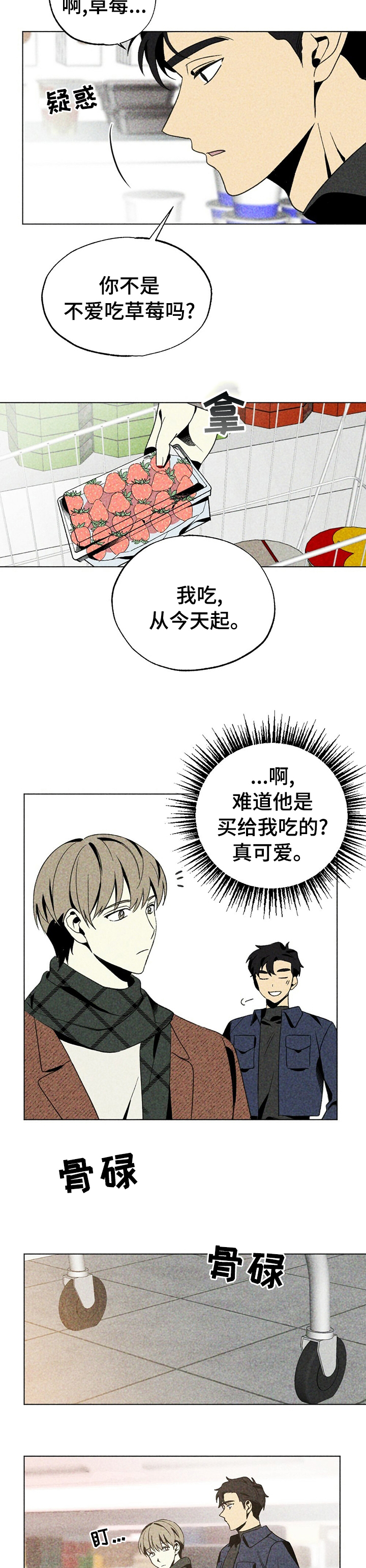 第30章：更诱人的东西1