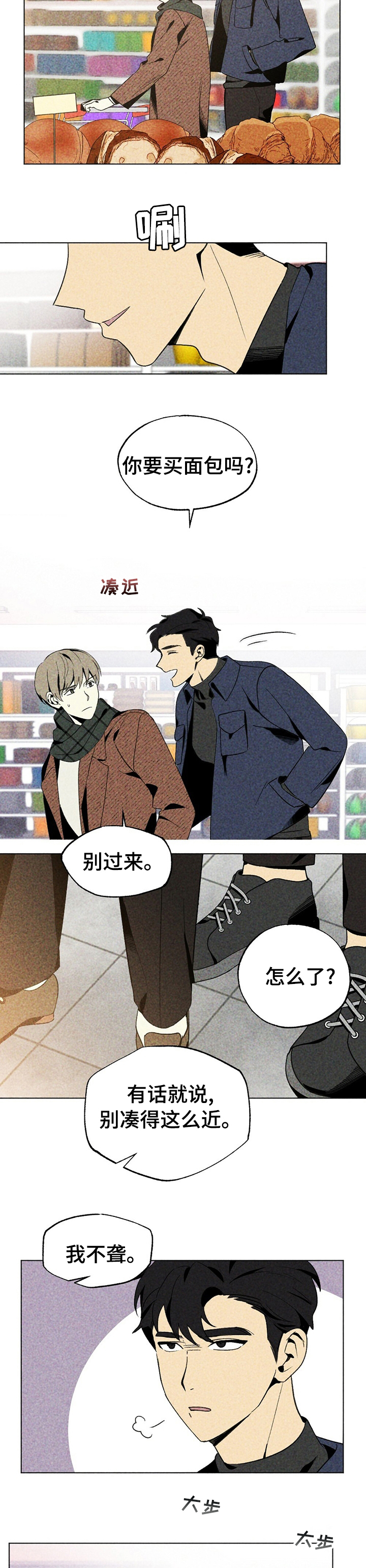 第30章：更诱人的东西2