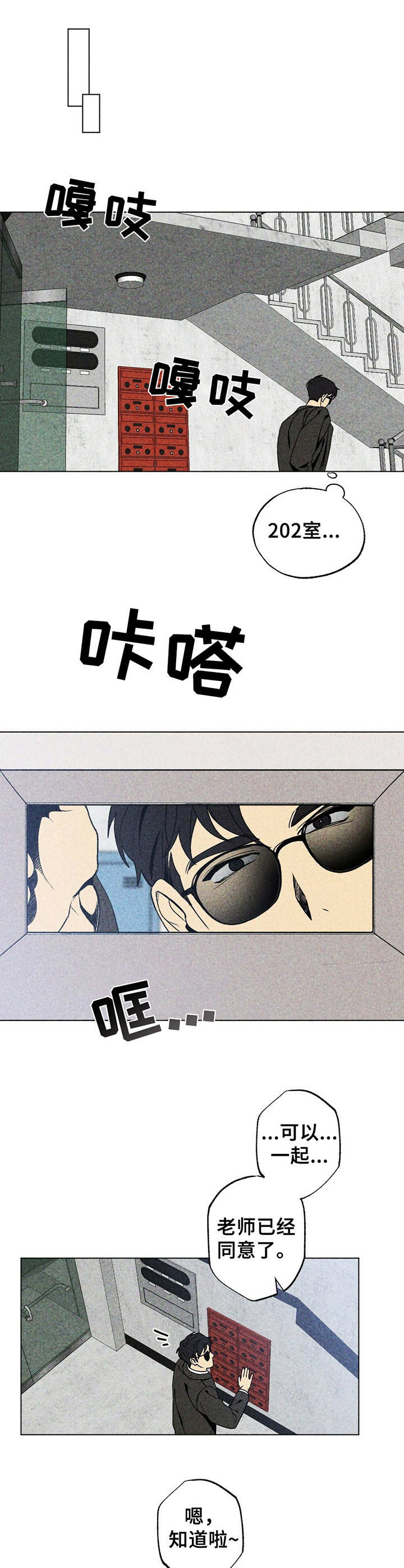 第14章：重逢0