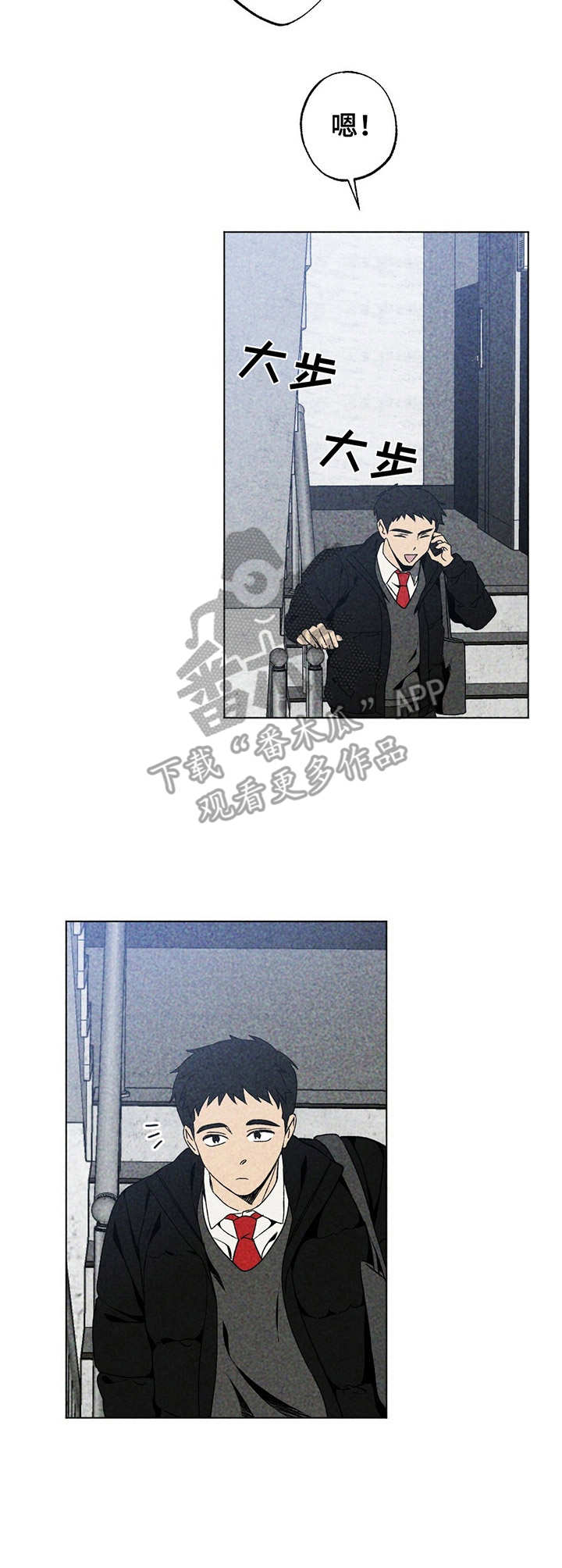 第14章：重逢1