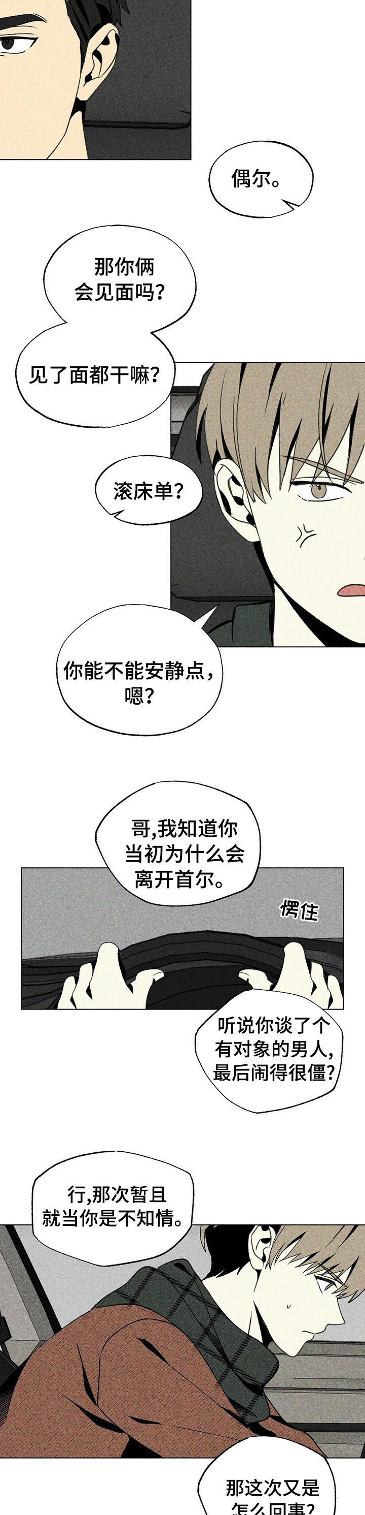 第28章：书店1
