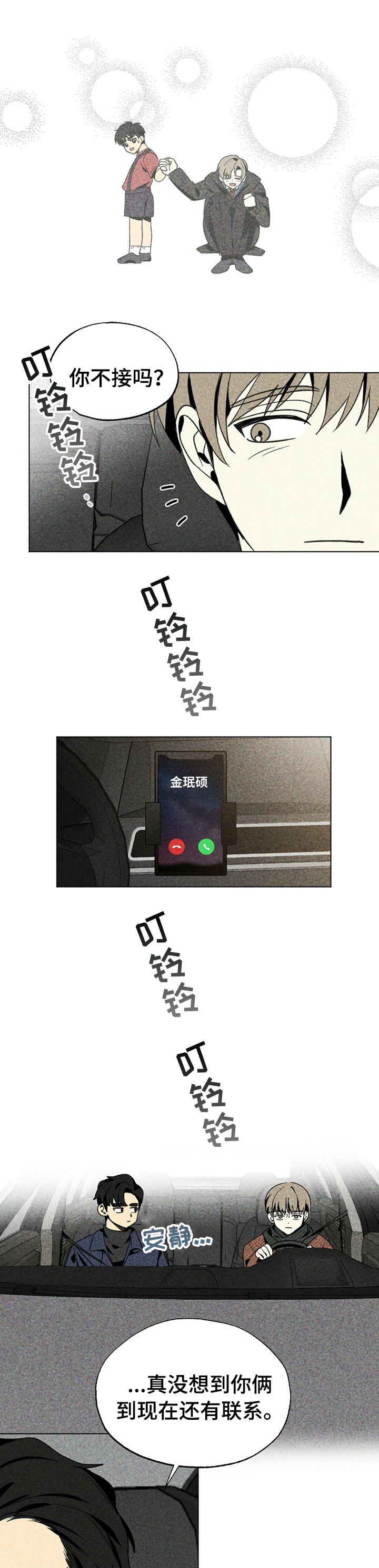 第28章：书店0