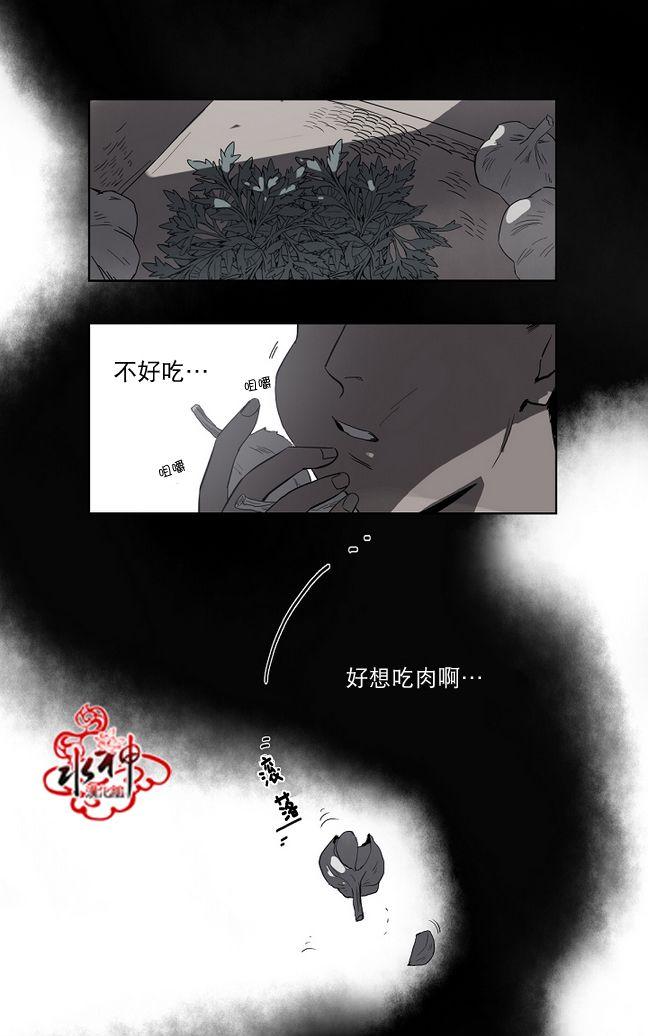 第5话3