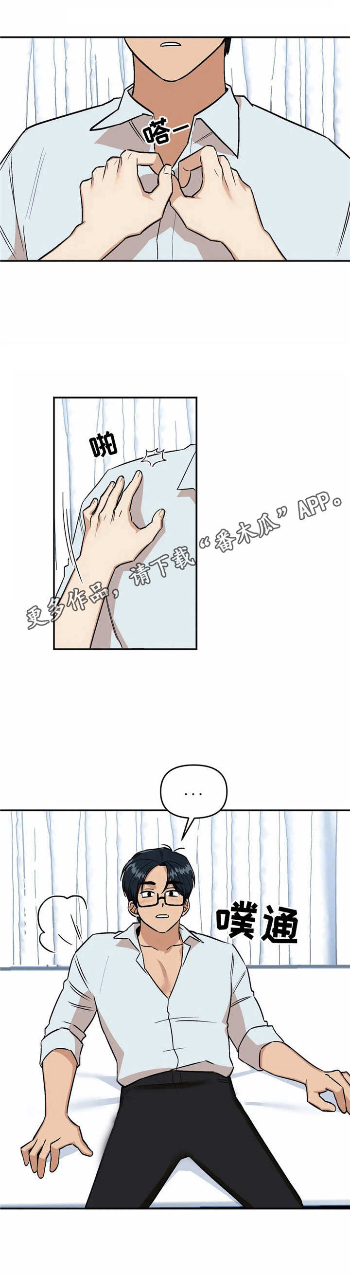 第35章：腰酸背痛0