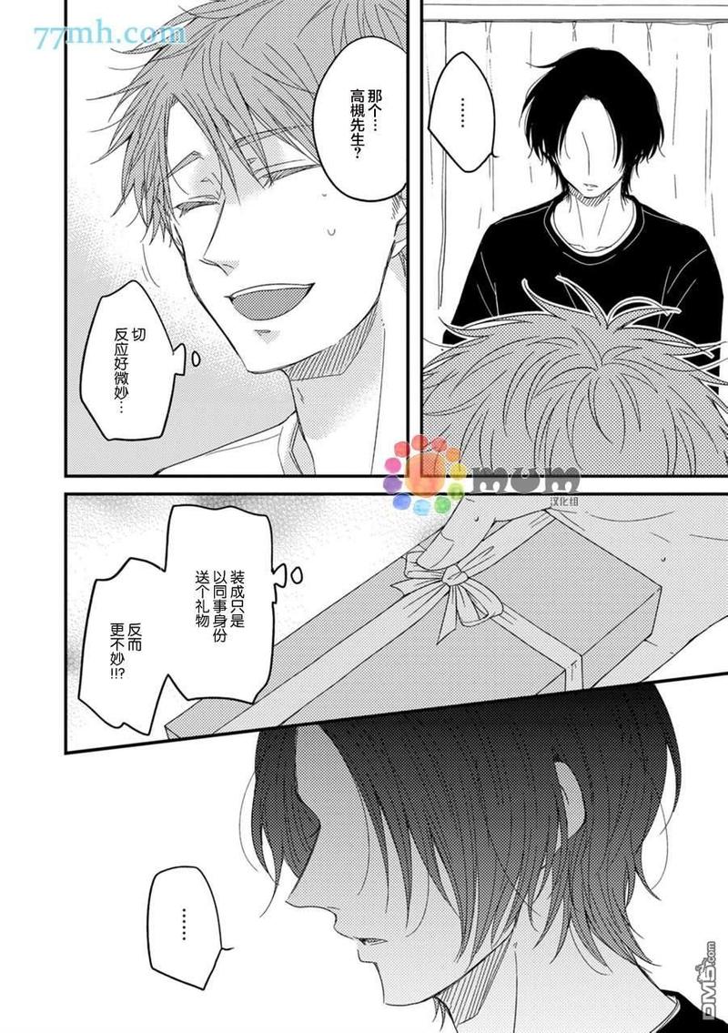 第4话2