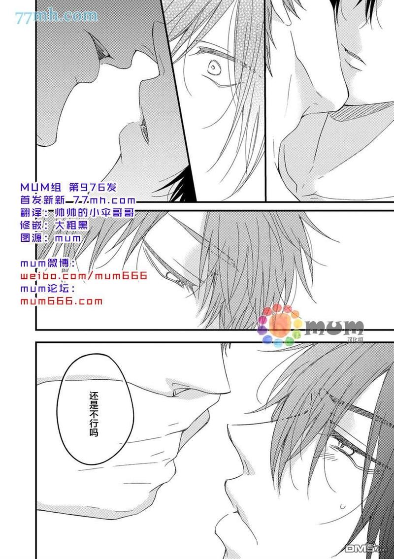 第4话2