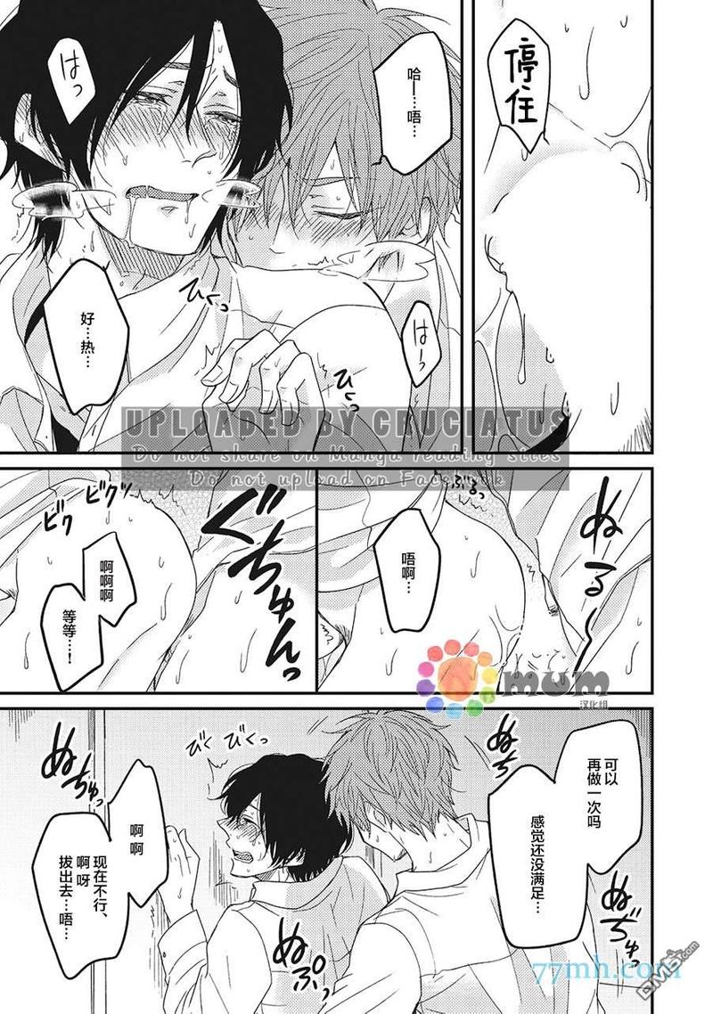 第6话0
