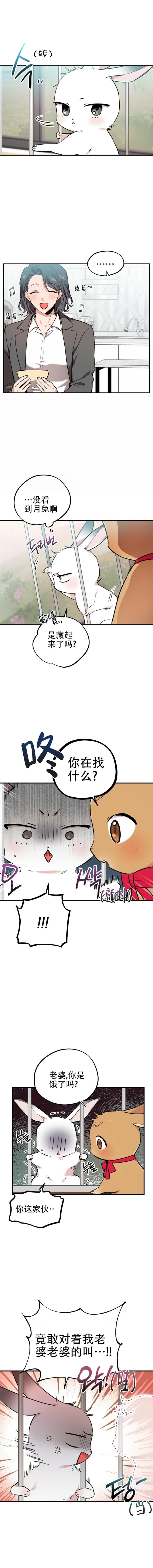 第4话1
