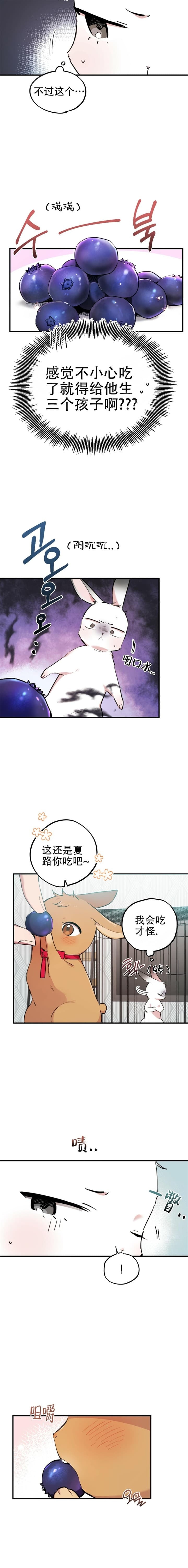 第4话4