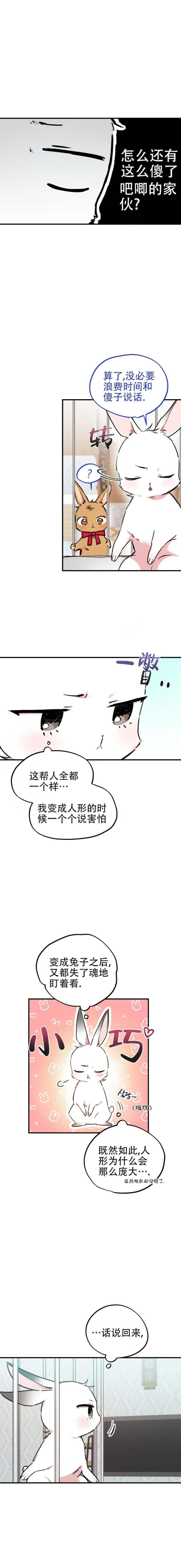 第4话0