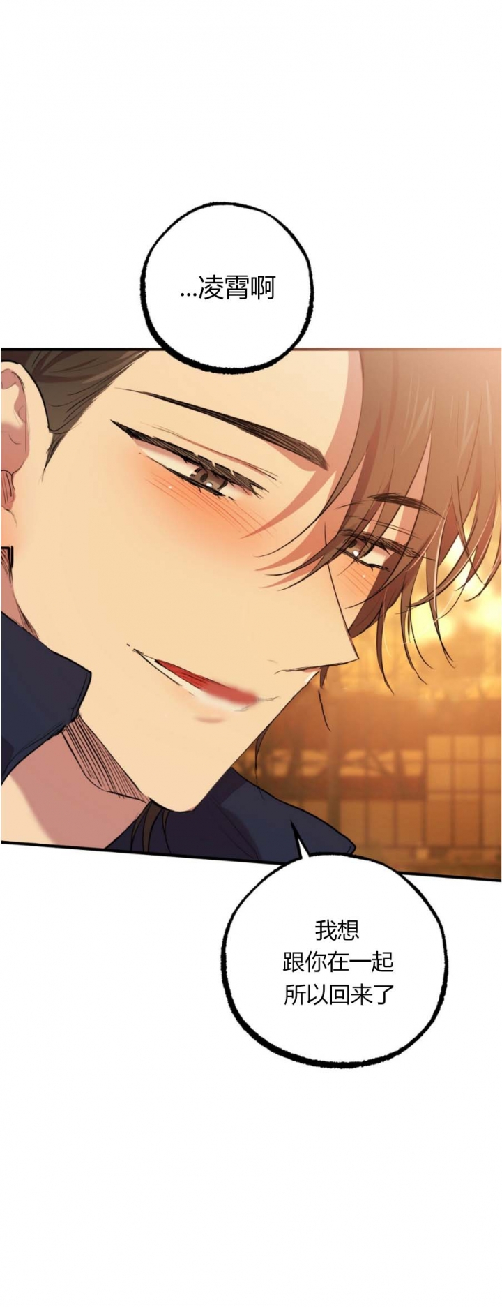 第50话2