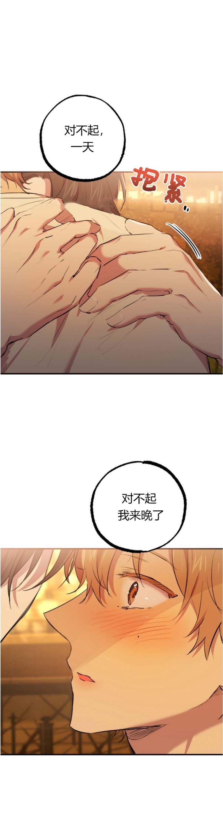 第50话1