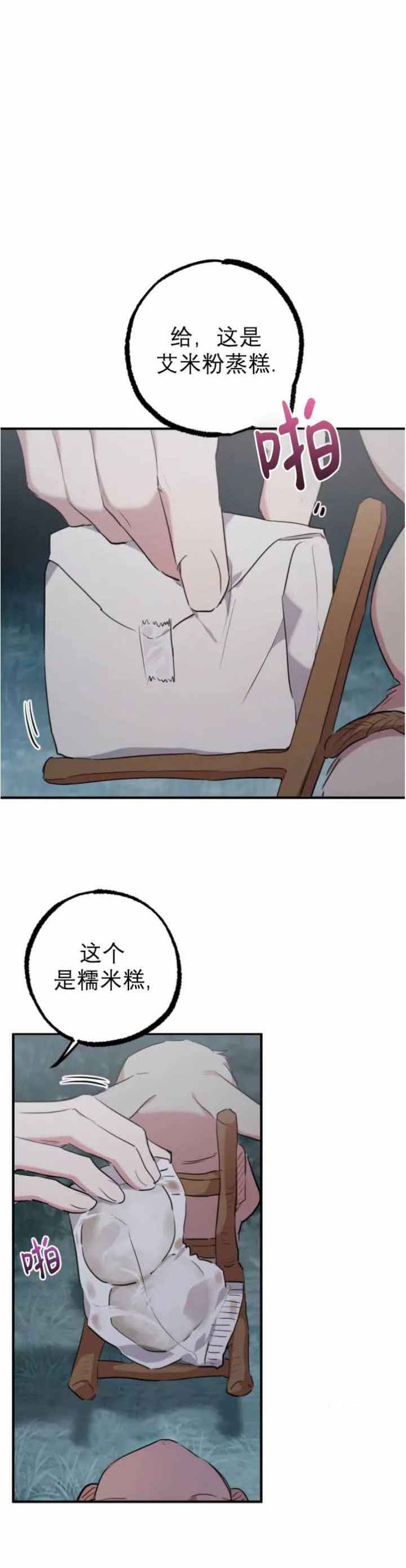 第39话0