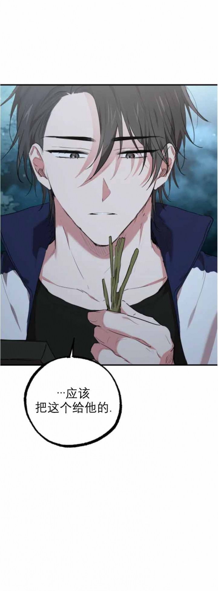 第39话4