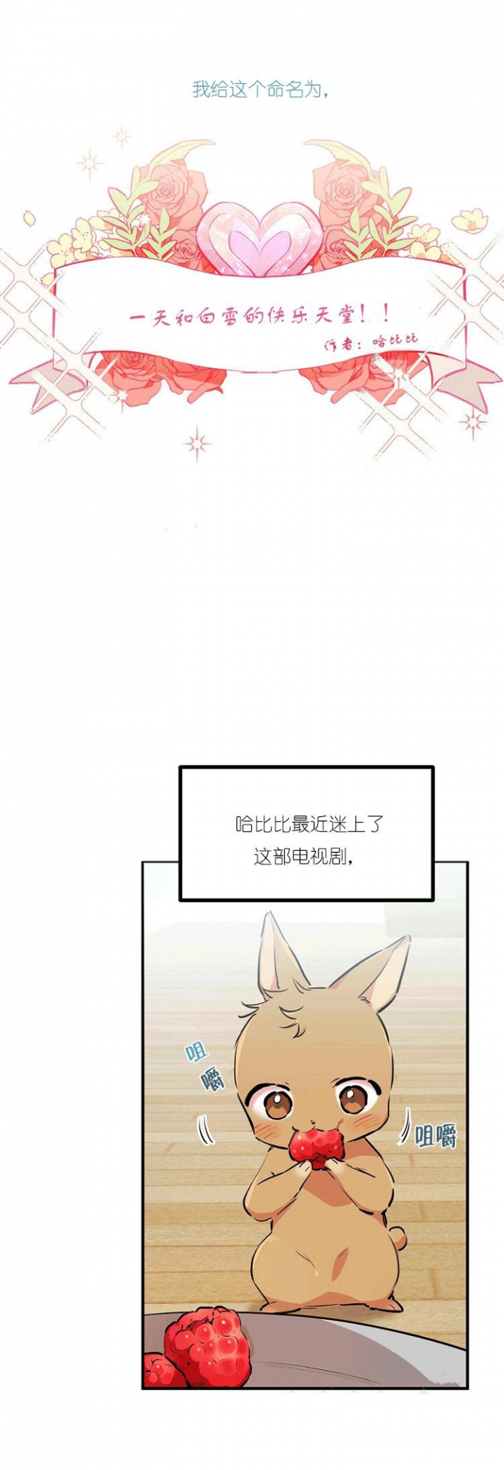 第60话4