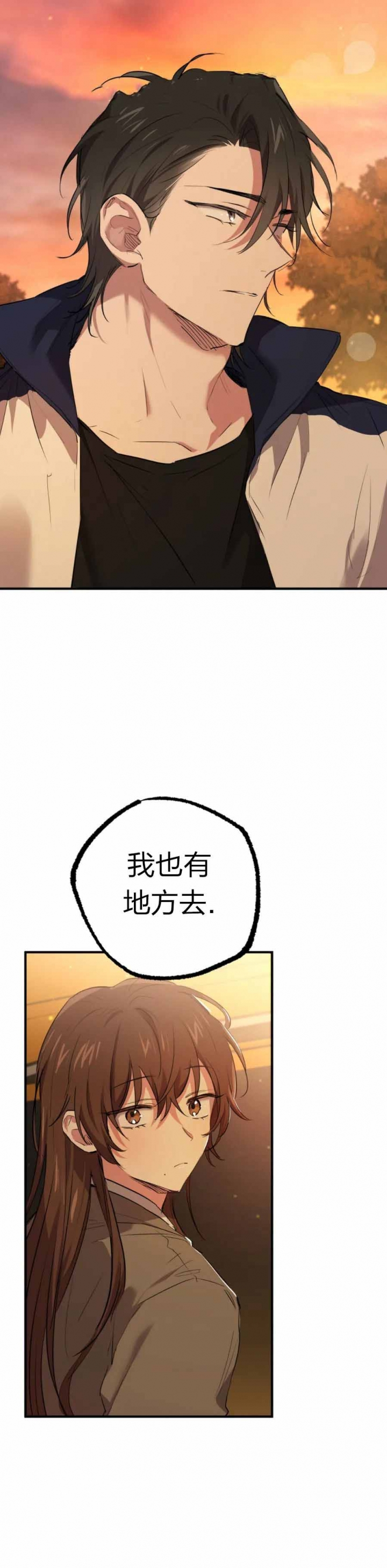 第46话4